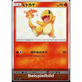 Charmander (GX Ultra Shiny sm8b-166) [JP/NM]