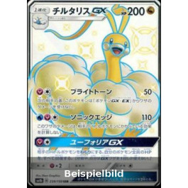 Altaria GX (GX Ultra Shiny sm8b-239) [JP/NM]