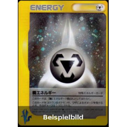 Metal Energy (Pokémon Card VS VS) [JP/NM]
