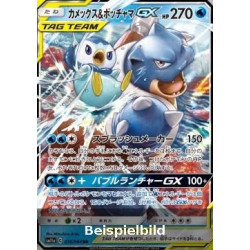 Blastoise & Piplup GX (Remix Bout sm11a-16) [JP/NM]