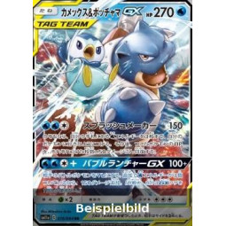 Blastoise & Piplup GX (Remix Bout sm11a-16) [JP/NM]