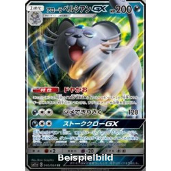 Alolan Persian GX (Remix Bout sm11a-040) [JP/NM]