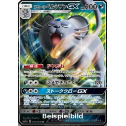 Alolan Persian GX (Remix Bout sm11a-040) [JP/NM]