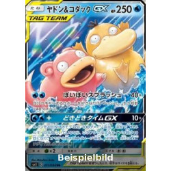 Slowpoke & Psyduck GX (Miracle Twin sm11-011) [JP/NM]