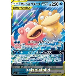 Slowpoke & Psyduck GX (Miracle Twin sm11-011) [JP/NM]