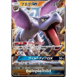 Aerodactyl GX (Miracle Twin sm11-045) [JP/NM]