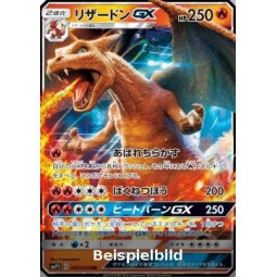 Charizard GX (Great Detective Pikachu smP2-007) [JP/NM]