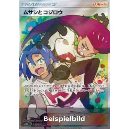 Jessie & James (Sky Legend sm10b-062) [JP/NM]