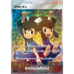 Tate & Liza (Sky-Splitting Charisma sm7-103) [JP/NM]