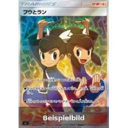 Tate & Liza (Sky-Splitting Charisma sm7-103) [JP/NM]