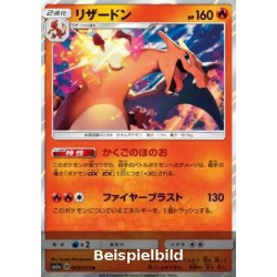 Charizard (Dragon Storm sm6a-3) [JP/NM]