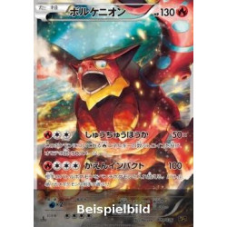 Volcanion (Mythical & Legendary Dream Shine Collection CP5-009) [JP/NM]