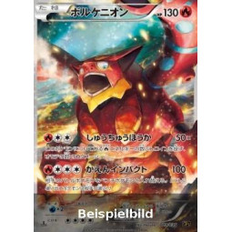 Volcanion (Mythical & Legendary Dream Shine Collection CP5-009) [JP/NM]