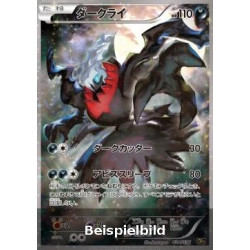 Darkrai (Mythical & Legendary Dream Shine Collection CP5-24) [JP/NM]