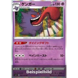 Gengar (Jet Black Spirit s6k-027) [JP/NM]
