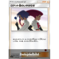 Team Rocket's Harassment (Ash vs Team Rocket Deck Kit smD-026) [JP/NM]