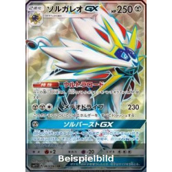 Solgaleo GX (Collection Sun sm1S-063) [JP/NM]