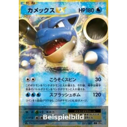 Blastoise EX (Expansion Pack 20th Anniversary CP6-021) [JP/NM]