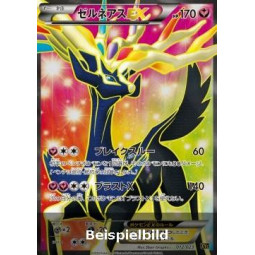 Xerneas EX (Super Legend Set: Xerneas EX & Yveltal EX XYc-012) [JP/EX]