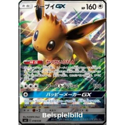 Eevee GX (Eevee GX Starter Sets smI-018) [JP/NM]