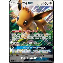 Eevee GX (Eevee GX Starter Sets smI-018) [JP/NM]