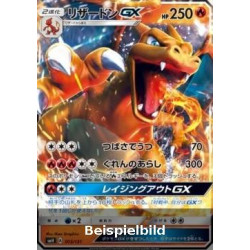 Charizard GX (GX Starter Decks smH-013) [JP/NM]