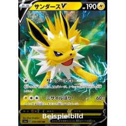 Jolteon V (Eevee Heroes s6a-030) [JP/NM]