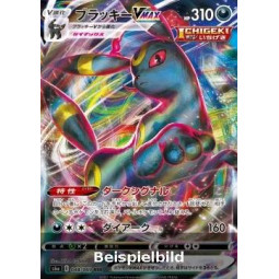 Umbreon VMAX (Eevee Heroes s6a-048) [JP/NM]