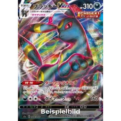 Umbreon VMAX (Eevee Heroes s6a-048) [JP/NM]