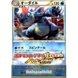 Impergator (L-P Promos L-P-2) [JP/NM]