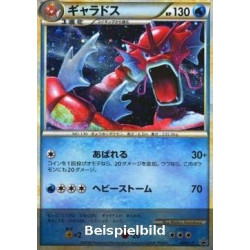 Gyarados (L-P Promos L-P-004) [JP/NM]