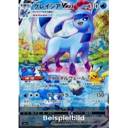 Glaceon VMAX (Eevee Heroes s6a-091) [KR/NM]