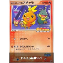 PokéPark's Torchic (PCG Promos PCG-P-047) [JP/NM]