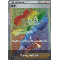 Shauna (Blue Sky Stream s7R-084) [JP/NM]