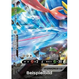 Zacian V-UNION (V-UNION Special Card Sets sp5-011) [JP/NM]