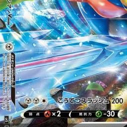 Zacian V-UNION (V-UNION Special Card Sets sp5-011) [JP/NM]