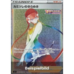 Elesa's Sparkle (Fusion Arts s8-122) [JP/NM]