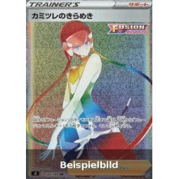Elesa's Sparkle (Fusion Arts s8-122) [JP/NM]