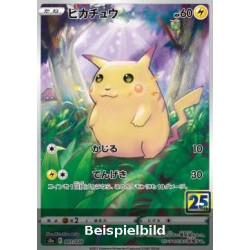 Pikachu (25th Anniversary Collection s8a-001) [JP/NM]