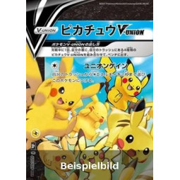 Pikachu V-UNION (25th Anniversary Collection s8a-025) [JP/NM]