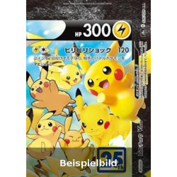 Pikachu V-UNION (25th Anniversary Collection s8a-026) [JP/NM]