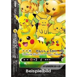 Pikachu V-UNION (25th Anniversary Collection s8a-027) [JP/NM]