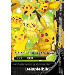 Pikachu V-UNION (25th Anniversary Collection s8a-028) [JP/NM]
