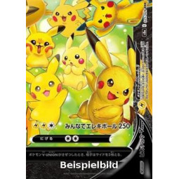 Pikachu V-UNION (25th Anniversary Collection s8a-028) [JP/NM]