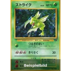 Scyther (Pokémon Jungle PJU) [JP/EX]