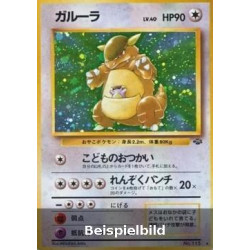 Kangaskhan (Pokémon Jungle PJU) [JP/LP]