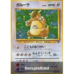 Kangaskhan (Pokémon Jungle PJU) [JP/LP]