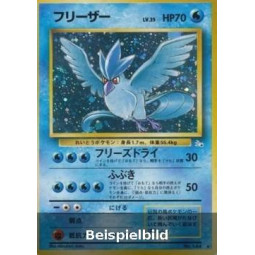 Articuno (Mystery of the Fossils MFO) [JP/NM]