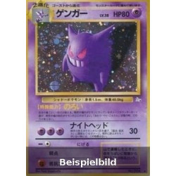 Gengar (Mystery of the Fossils MFO) [JP/EX]