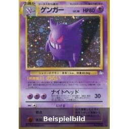 Gengar (Mystery of the Fossils MFO) [JP/EX]